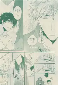 Chara Selection 2015-05