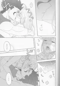 (SUPER25) [BLOW (Umehara Suzuko)] Hana to Hachimitsu Kouhen (Fate/Zero)