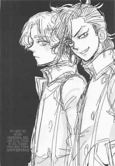 Harete Ore no Mon ni Narimashita | Sunny Became Mine