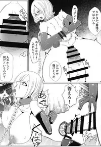 (C95) [Saketanuki no Kakushigura (Saketanuki)] Ochita Chou ~Smoothie Choukyou Hen~ (One Piece)