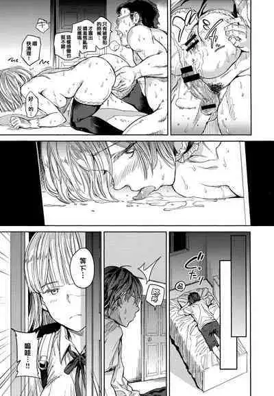 Tanetsuke Program - The program of pregnancy + Toranoana Gentei Leaflet + Melonbooks Gentei Shousasshi