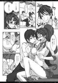 (C80) [Majimeya (Isao)] Getsu Ka Sui Moku Kin Do Nichi Soushuuhen (Sailor Moon) [Digital]