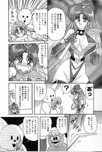 [Kamitou Masaki] V Hunter