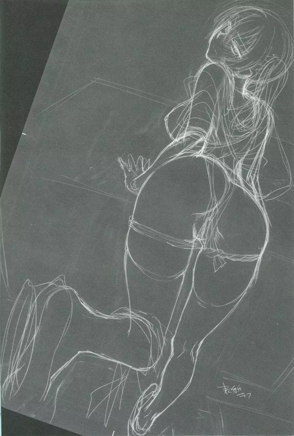 Sono Wonna Fushidara ni tsuki