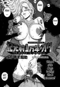 [Nagashima Chousuke] Kigenzen 10000 Nen no Ota | The Otaku in 10,000 B.C. Ch. 1-13 [English] [Natty Translations, Lazarus H]