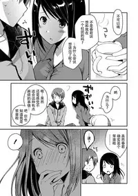 [Ponkotsu Works] Girigiri Junai-Hakusho (Kari) [Chinese] [脸肿汉化组] [Digital]