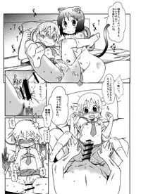 (C88) [Salt Peanuts (Niea)] Starfish and Coffee Vol. 2 (Nichijou)