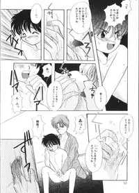 [Anthology] Romeo Vol. 4