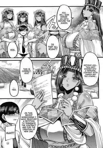 Kasshoku Hime to Himitsu no Keiyaku | The Latina Princesses and the Secret Contract