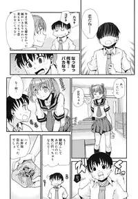 COMIC 0EX Vol. 23 2009-11