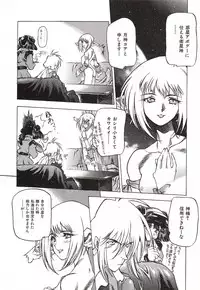 [Nishi Iori] Chou Hunter Raburasu Remix