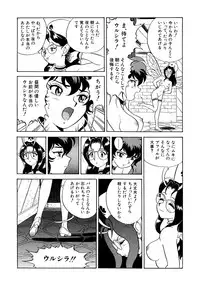 [Kondom] Fairie Clinic