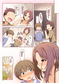 [Shimoyakedou (Ouma Tokiichi)] Tomodachi no Onee-san ni H na Oshioki Sarechaimashita [Chinese] [佳奈助汉化组] [Digital]