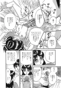 [Anthology] The Lolita