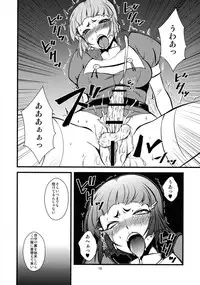(C85) [Hanjuku Yude Tamago (Canadazin)] Juujun Myoukou Kaisou Keikaku (Kantai Collection -KanColle)