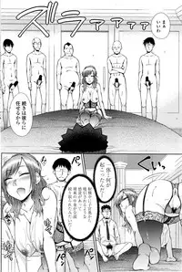 COMIC Penguin Celeb 2016-04