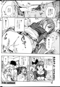 [Asagi Ryuu] Parabola Strawberry Ch. 1-3