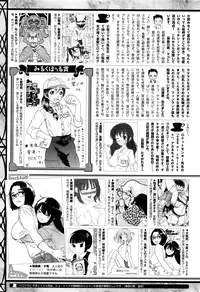 COMIC HOTMILK 2016-12