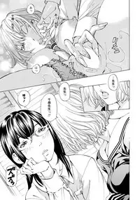 ANGEL Club 2019-02 [Digital]