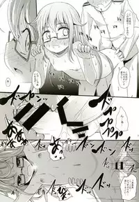 (C92) [Kitsune to Budou (Kurona)] O Mochi (Kantai Collection -KanColle-)