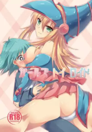 [Soratomoe (John)] Girls Toy Roid (Yu-Gi-Oh! GX) [Digital]