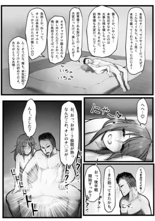 Super Thick Anal Shiiter! Shine