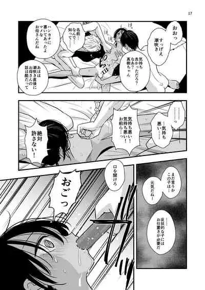 欲望回帰第575章