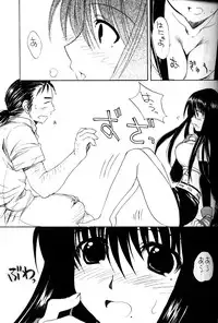 (C66) [SUKAPON-DO (Kagawa Tomonobu, Yano Takumi)] Okiraku Genshiken (Genshiken)