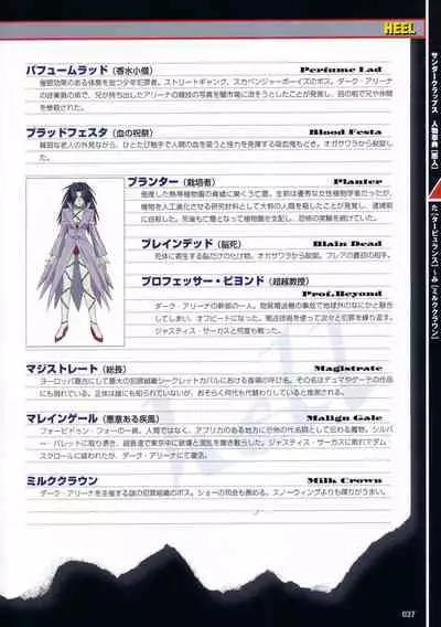 Thunder Claps! Visual Fan Book + Trading Card Art