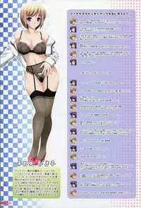 (C84) [Poppozu (Hiyoko Daiou, Kohinata Ryou)] Chotto H na Stocking Jiten 3