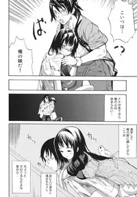 [Shimon Ryuushirou] Sex Teacher