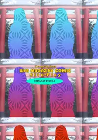 COMIC Situation Play Vol. 8