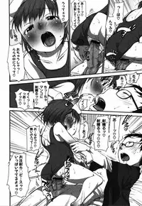 [Equal] Lala to Oniichan [Digital]