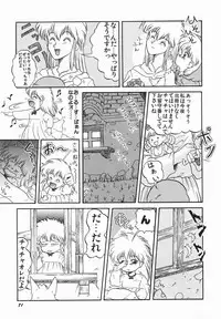 [Oda Akira] Zetsuai Shoujo