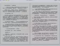 [REDPIG1] Yixing Nulang | 异形女郎 2 [Chinese]