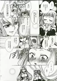 (C74) [Nyagos (Yatengetu)] Tenshi Souki (Code Geass)