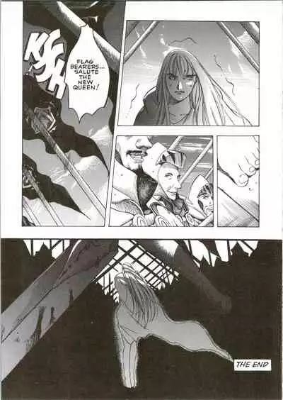 [Oh! Great] Silky Whip 07 [English]