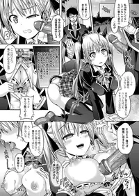 COMIC Unreal 2013-02 Vol. 41 [Digital]