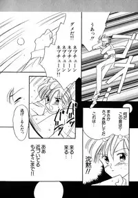 [Anthology] Lunatic Party 8 (Sailor Moon)