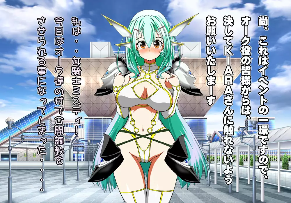 Tegome 8 Ren'ai < Kankei II