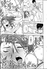 [Tatsunami Youtoku] twin Milf Ch.01-11 + Bangai Hen