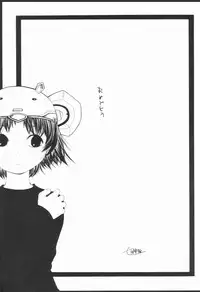 [Potekoro] Koukotsu Otome - Girls in Ecstasy