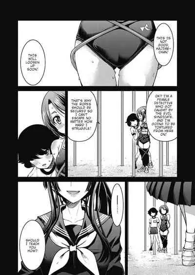 Genjitsu Sekai Cheat Nawashi Nawa no Tsui | Real World Cheat Rope Master Final Rope