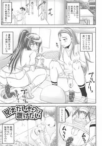 [Nozarashi Satoru] Shi-Kan-Ai