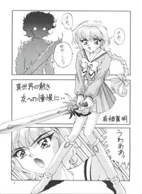 [NGK (Arisuga Akira, Miwa Uzuki, Manno Rikyuu)] Cherry Pie 3 (Magic Knight Rayearth, Tenchi Muyo!, Space Battleship Yamato)