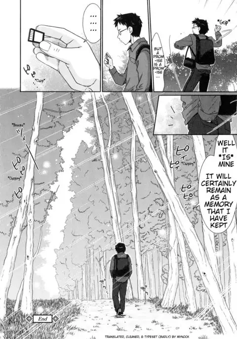 Umamuko Kitan | Horse Husband, the Strange Tale of Haginosuke and Violet