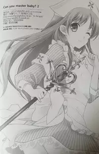 (C89) [Totsugeki Wolf (Yuuki Mitsuru)] Can you master baby? 2 (Atelier Meruru)
