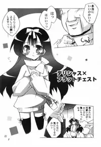 [Katsumata Kazuki] Chicchai Musume Shijou Shugi