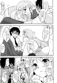 [Dr.P] Shinryaku Teki Renai Shugi - Aggressive Love Ism [Decensored]