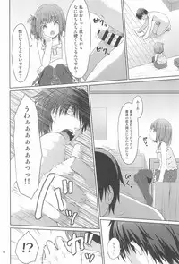 (C94) [Azure (Kagono Tori)] Tonari no Heya ni Sundeiru Yasashii Onii-san wa Jitsu wa Lolicon Deshita